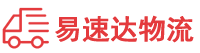 长沙到秦淮区物流公司